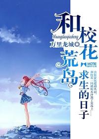 荒岛求生日记500字