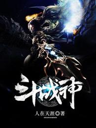 斗战神封魂之戒怎么得