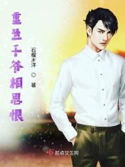 我修仙者身份被秦始皇 我修仙者身份被秦始皇